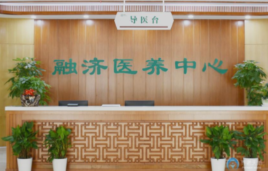 武漢市古田融濟康養中心1.png