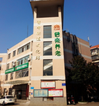 長(zhǎng)沙普親開(kāi)福區(qū)戴家河養(yǎng)老院1.png