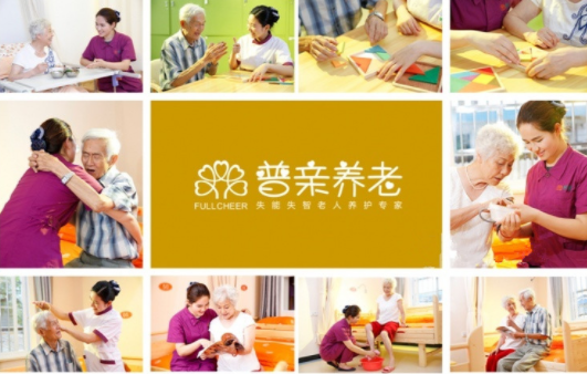 長(zhǎng)沙普親開(kāi)福區(qū)戴家河養(yǎng)老院2.png