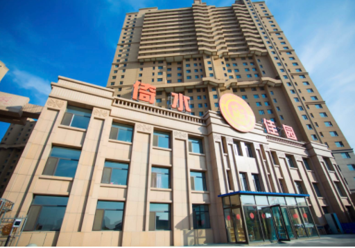 長春綠園區伊水家園護理院.png
