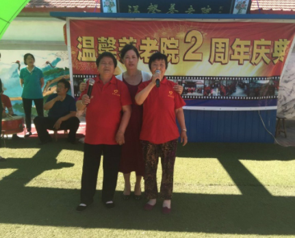 天津市寶坻區溫馨養老院2.png